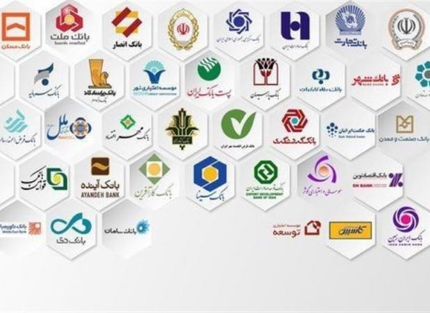 راهبردها و سیاست‌های بخش بانکی رونمایی شد/ ۲۶ راهبرد جدید برای تحول در نظام بانکی کشور