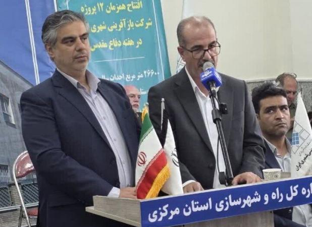 وزارت راه با ۸۰۰ میلیارد ریال، موتور محرک بازآفرینی در ۱۲ شهر