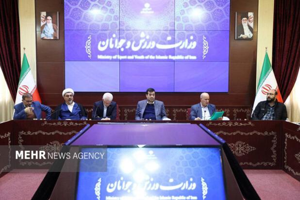 جلسه ستاد حضور تیم ملی فوتبال در جام جهانی برگزار شد