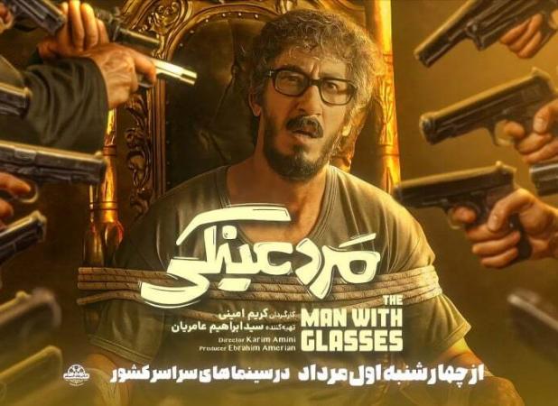 پخش نسخه قاچاق دو فیلم پرفروشِ در حال اکران