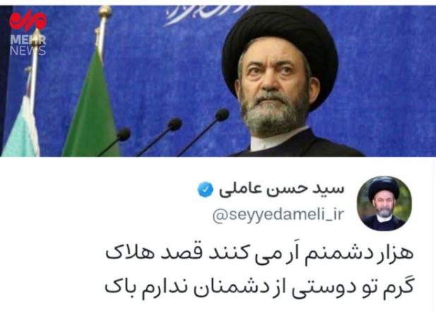 امام جمعه اردبیل به تهدید ترور از سوی مقام آذربایجانی واکنش نشان داد