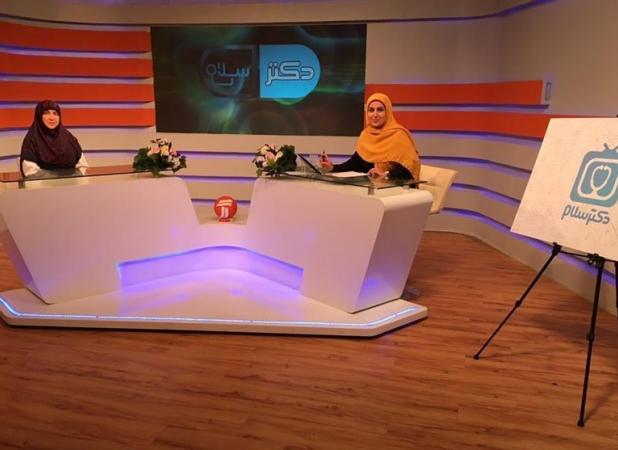 راز و رمزِ ماندگاری «دکتر سلام»/ سواد سلامت با این برنامه تلویزیونی محقق می‌شود؟