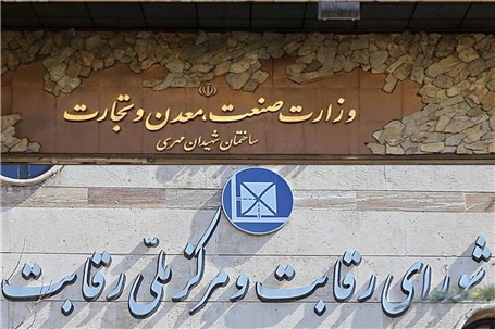 هیچ‌کدام از خودروسازان خصوصی با وزارت صمت و شورای رقابت بر سر قیمت توافق نکرده اند