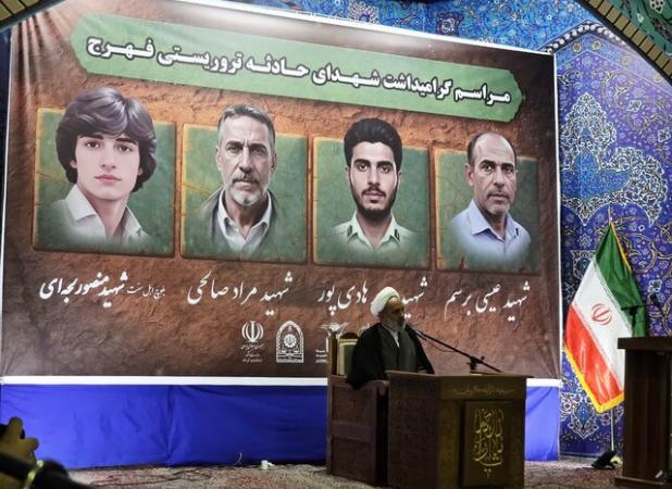مراسم گرامیداشت شهدای «حمله تروریستی فهرج» در کرمان برگزار شد