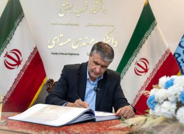 اسلامی دفتر یادبود «شهدای هسته‌ای» دانشگاه شهید بهشتی را امضا کرد