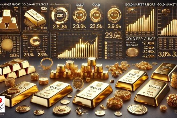 قیمت طلا ۱۳ دی ۱۴۰۳؛ سکه در کانال ۵۶ میلیون تومان جا خوش کرد