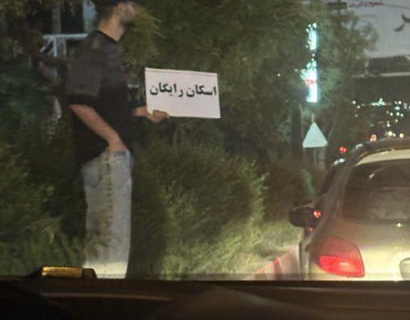 عکسی از هموطنان شمالی که بوی معرفت می‌دهد