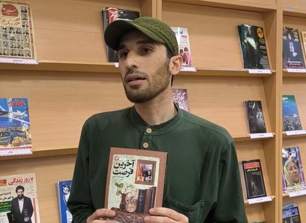 کتاب آخرین فرصت با تقریظ رهبر انقلاب؛ روایتی از یک شهید گمنام