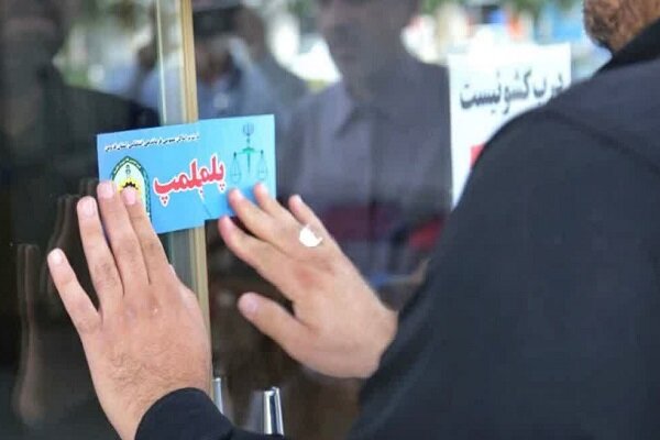 پلمب رستوران متخلف درفشم به‌دلیل تخلیه فاضلاب انسانی به رودخانه جاجرود