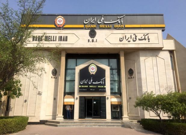 رونق تسهیلات «قرض الحسنه» دربانک ملی ایران