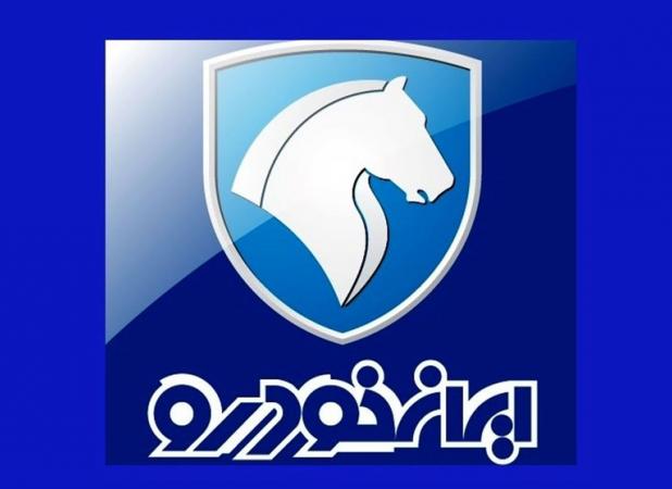 ثبت اولین پروژه توسعه‌ای ایران خودرو به نام خطیبی