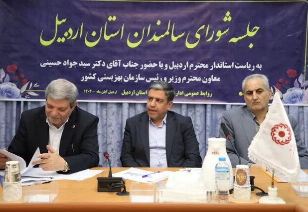 حمایت از سرمایه‌گذاران برای احداث دهکده سالمندان اردبیل