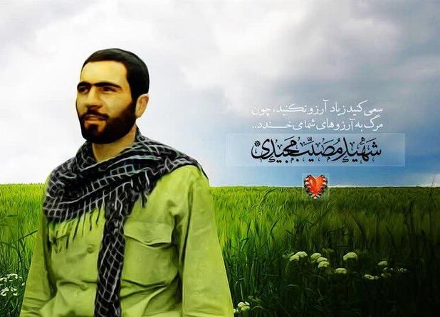پدر شهید سردار "مصیب مجیدی" به فرزند خود پیوست