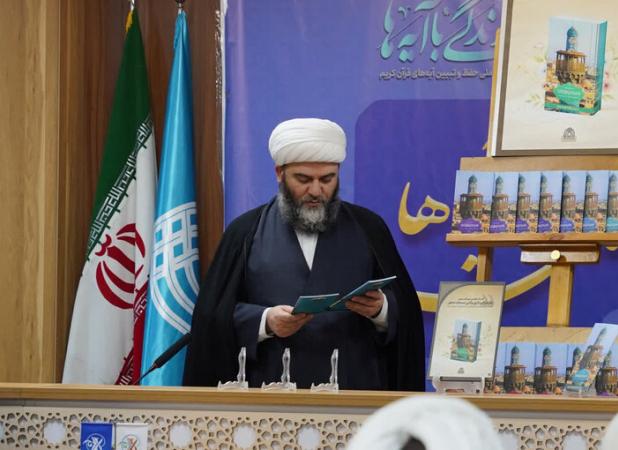 رونمایی از مجموعه پژوهشی جامعه پردازی ولایی مسجد محور در ۲۰ جلد