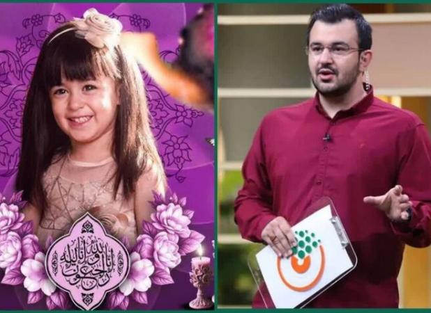 روابط عمومی سپاه در گذشت فرزند مجری صداوسیما را تسلیت گفت