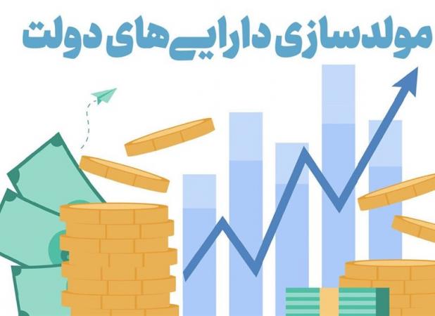 دولت مولدسازی را جدی نمی‌گیرد