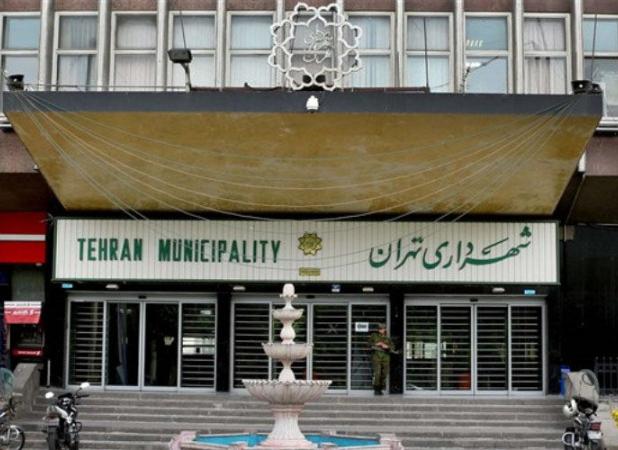 اعمال تغییرات در بودجه ۱۴۰۰ شهرداری تهران