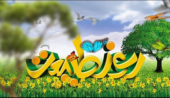 توصیه‌های پلیس به مناسبت گرامیداشت روز طبیعت