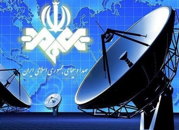 آغاز پخش آزمایشی شبکه HD سیمای استان بوشهر