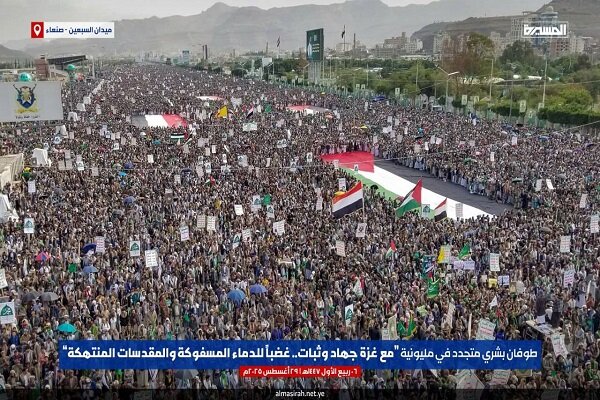 راهپیمایی میلیونی حمایت از غزه در یمن+ فیلم