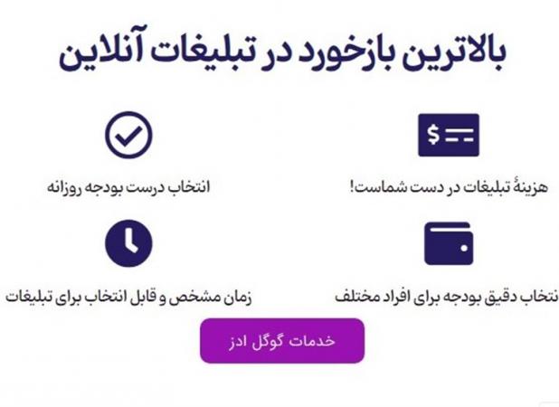پکیج خدمات کامل برای برندینگ آنلاین