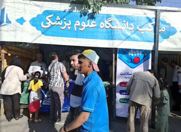 غرفه سلامت دانشگاه علوم پزشکی کردستان در جشن مهمانی امت احمد(ص)