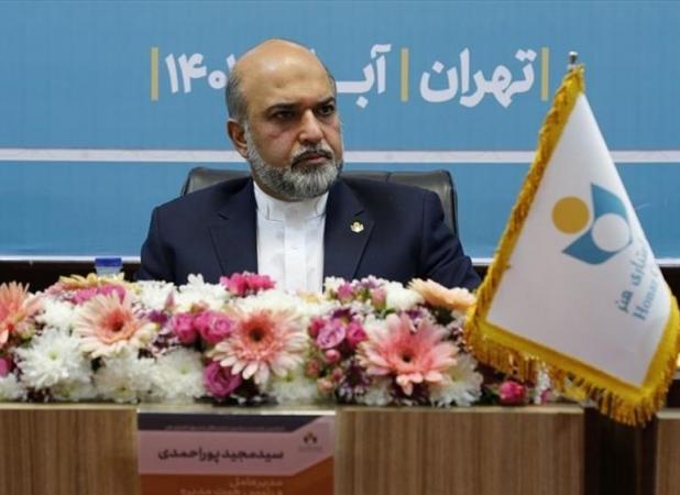 تغییر عناوین سوابق بیمه تأمین اجتماعی اعضای صندوق هنر