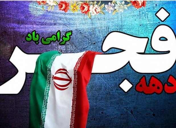 ۳۵ طرح عمرانی با اعتبار ۳,۲۸۰ میلیارد ریال در نایین افتتاح می‌شود