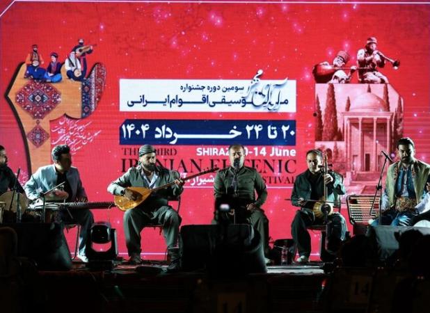 برگزاری اولین شب جشنواره موسیقی اقوام ایرانی در آرامگاه سعدی