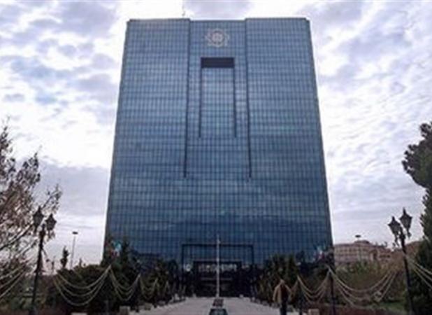 برنامه اصلاحی بانک مرکزی درباره 5 بانک ناتراز اعلام شد