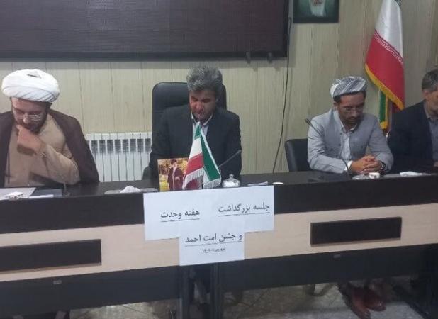 هفته وحدت فرصتی برای تقویت انسجام اسلامی است