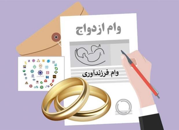 یارانه و سهام عدالت جای ضامن دوم را گرفت