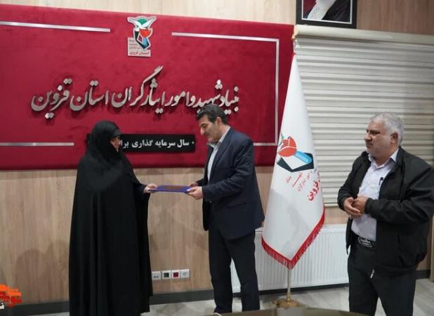 سرپرست جدید بنیاد شهید و امور ایثارگران قزوین منصوب شد