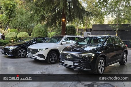 مرسدس‌بنزهای الکتریکی بازار را بشناسید