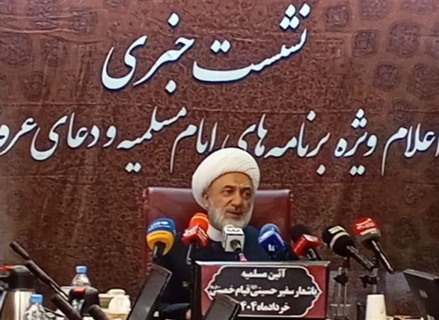حرم حضرت عبدالعظیم(ع) میزبان دعای عرفه و سوگ مسلمیه