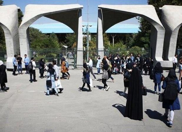 اولین عکس از دانشجوی به قتل رسیده دانشگاه تهران