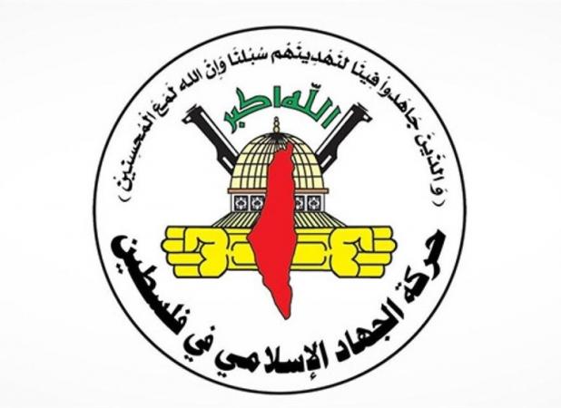 جهاد اسلامی: خون شهدا چراغی برای نسل‌های آینده است