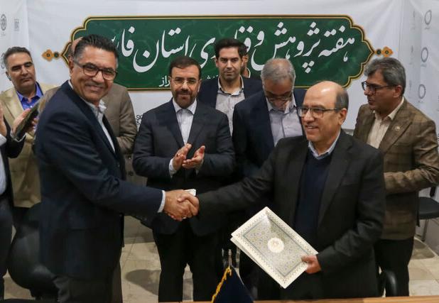 تفاهم‌نامه پیاده‌سازی شهر نمونه پایدار و هوشمند در شیراز منعقد شد