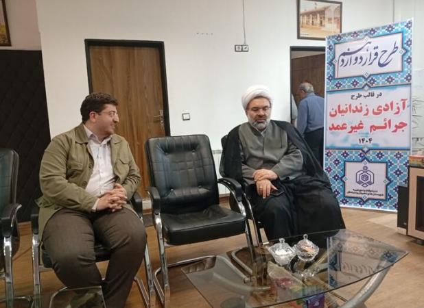 اجرای طرح «قرار دوازدهم» در لاهیجان؛ یک زندانی آزاد شد