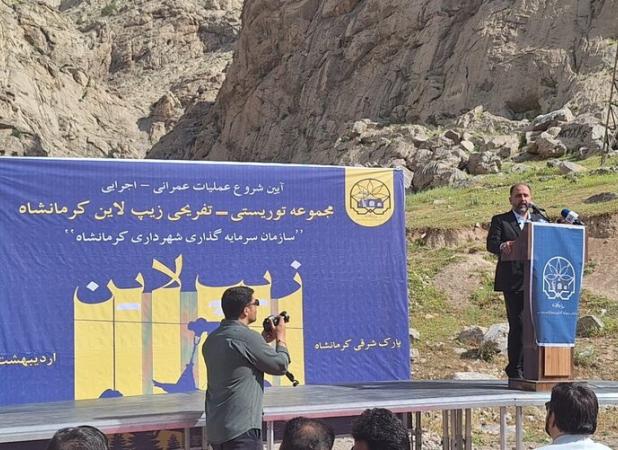کرمانشاه آماده جهش اقتصادی است