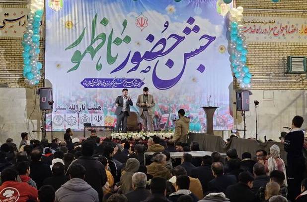 جشن نیمه شعبان با حضور مردم در سنقر برگزار شد