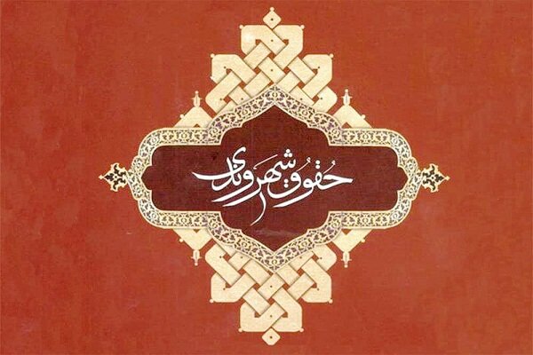 آموزش شهروندی در زنجان قوت می‌گیرد