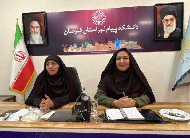 پیام نور کرمان میزبان اولین همایش ملی فناوری‌های نوین آموزشی می شود