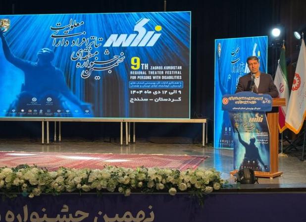 نماینده مجلس: توانمندی افراد دارای معلولیت باید در جامعه دیده شود