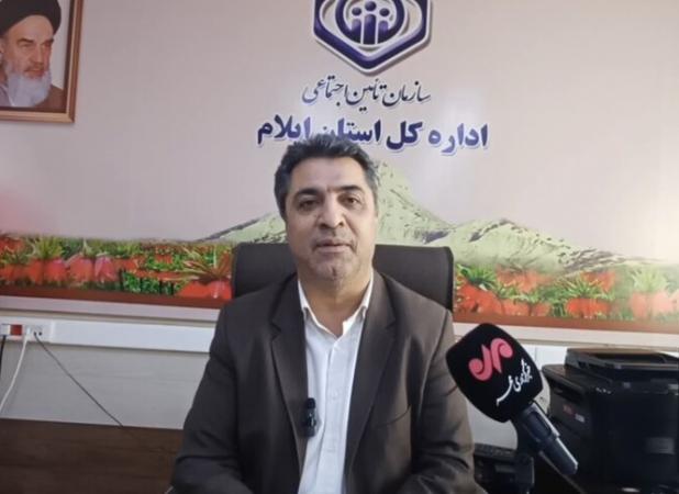 بررسی وضعیت مشکلات بیمه تامین اجتماعی کارگران ساختمانی در ایلام