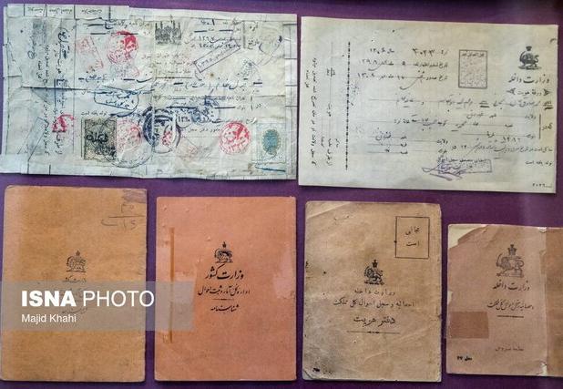 سجل‌هایی که به ایرانیان هویت بخشیدند