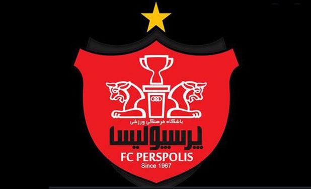 اطلاعیه باشگاه پرسپولیس در واکنش به تهمت‌های اخیر