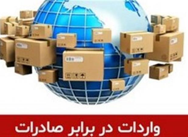 تحول مهم درسیاست جدیدارزی؛حذف ارزاشخاص یا"حاصل ازصادرات غیر"