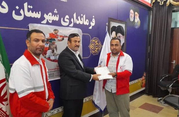امدادگران هلال احمر دیلم تقدیر شدند