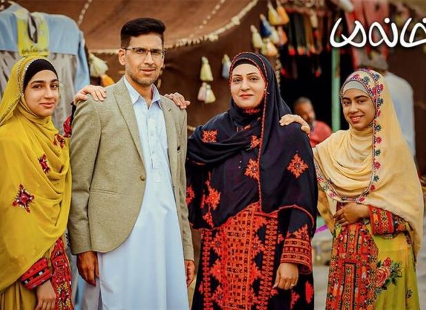 سیستان و بلوچستان میزبان فصل جدید «خانه‌ ما» شد